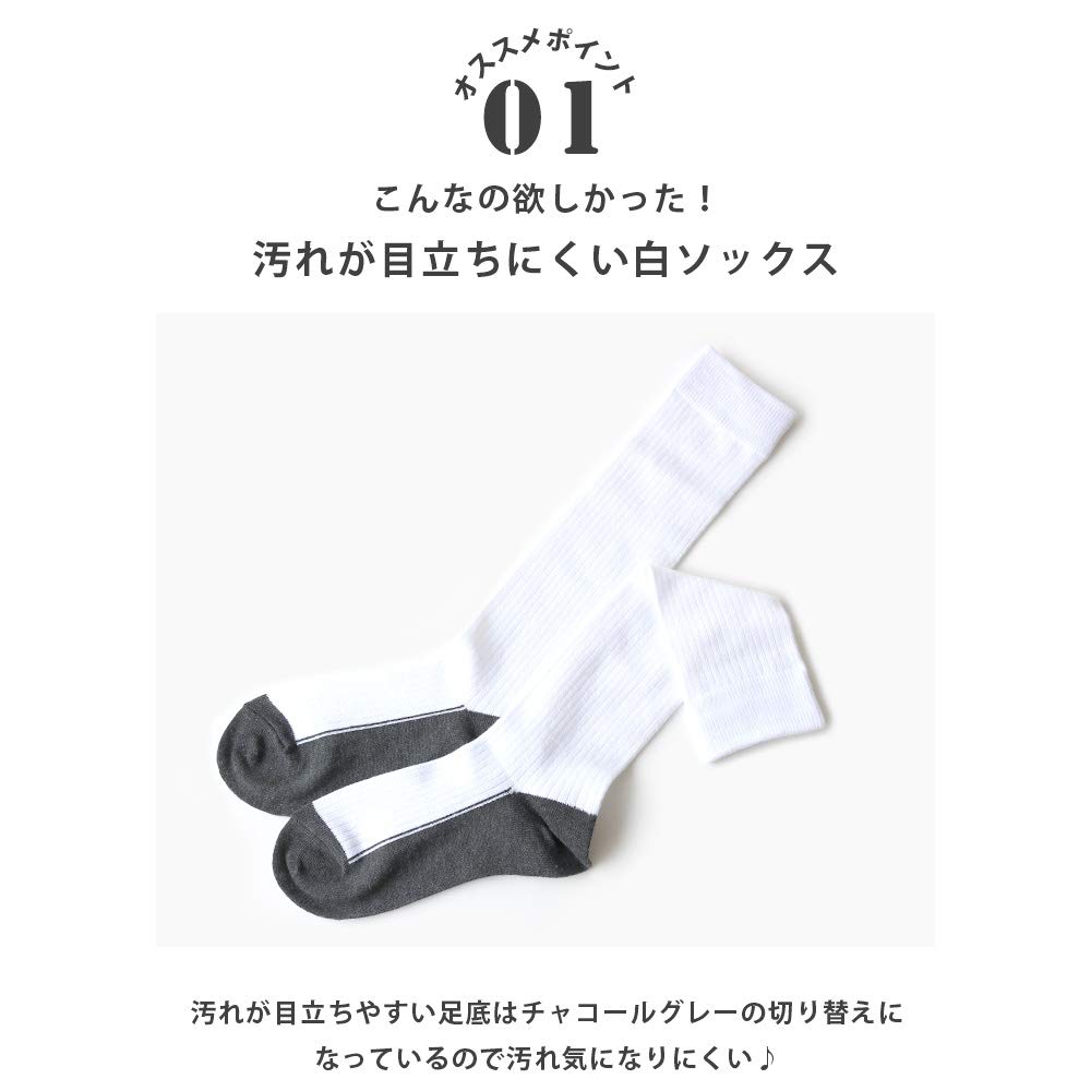 2【me＊】入学グッズ6点 楽天市場】キッズ ジュニア スクール ハイソックス 6足セット